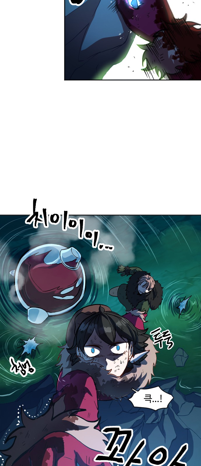 33 페이지