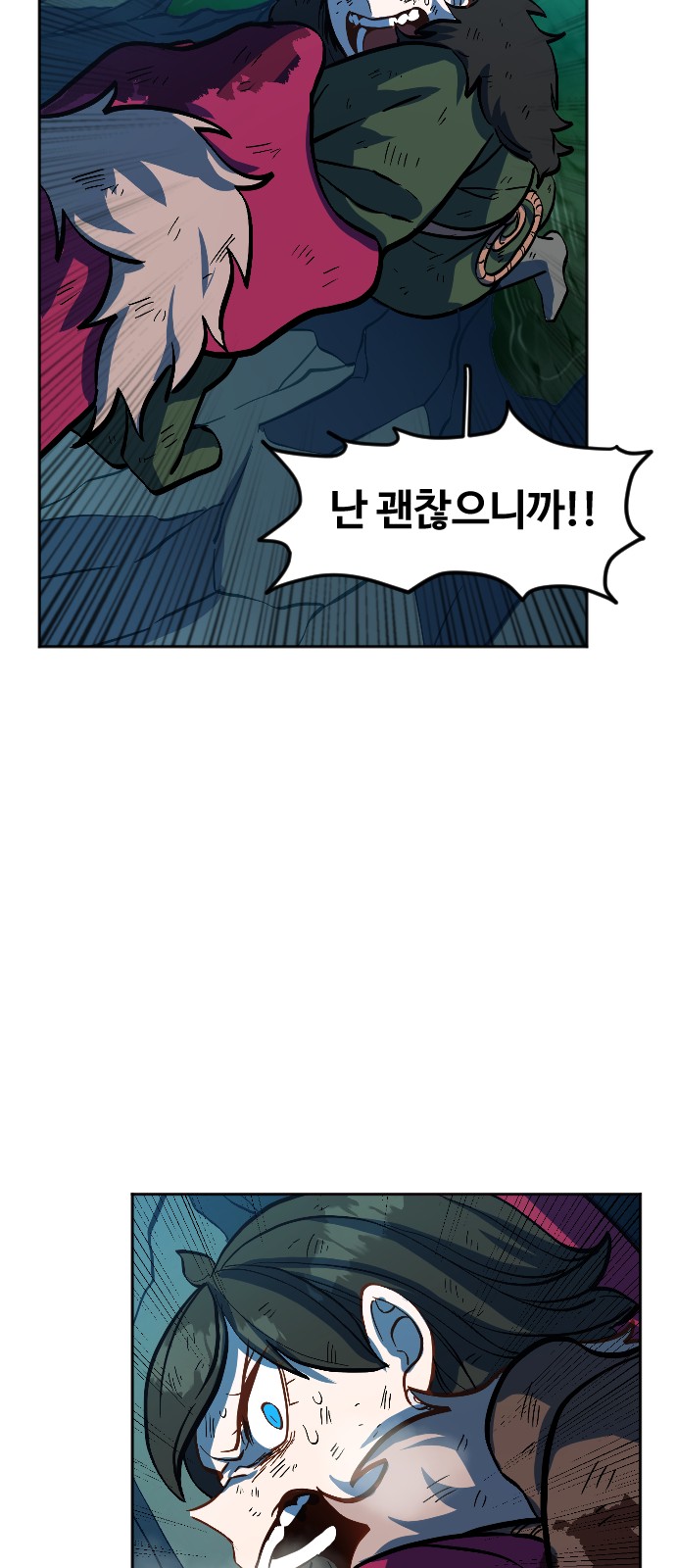 40 페이지