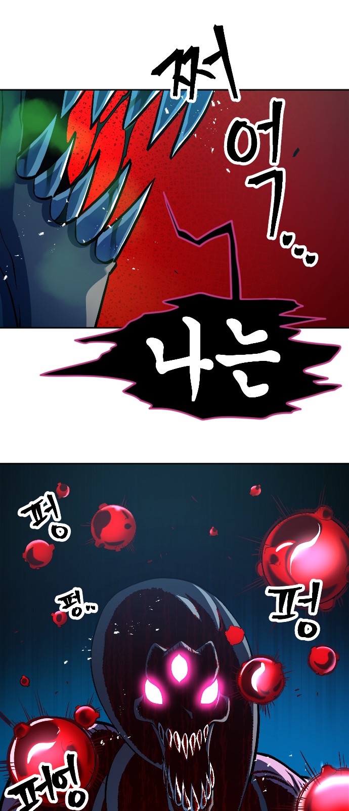 44 페이지