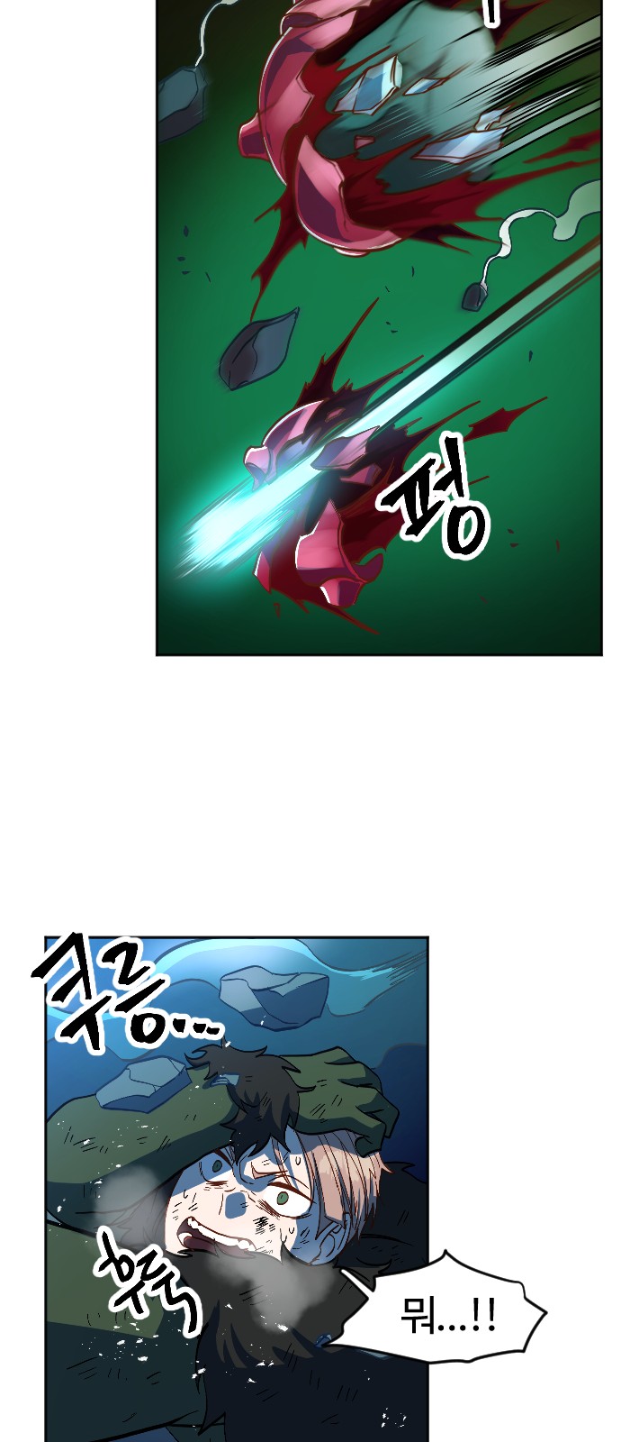 51 페이지