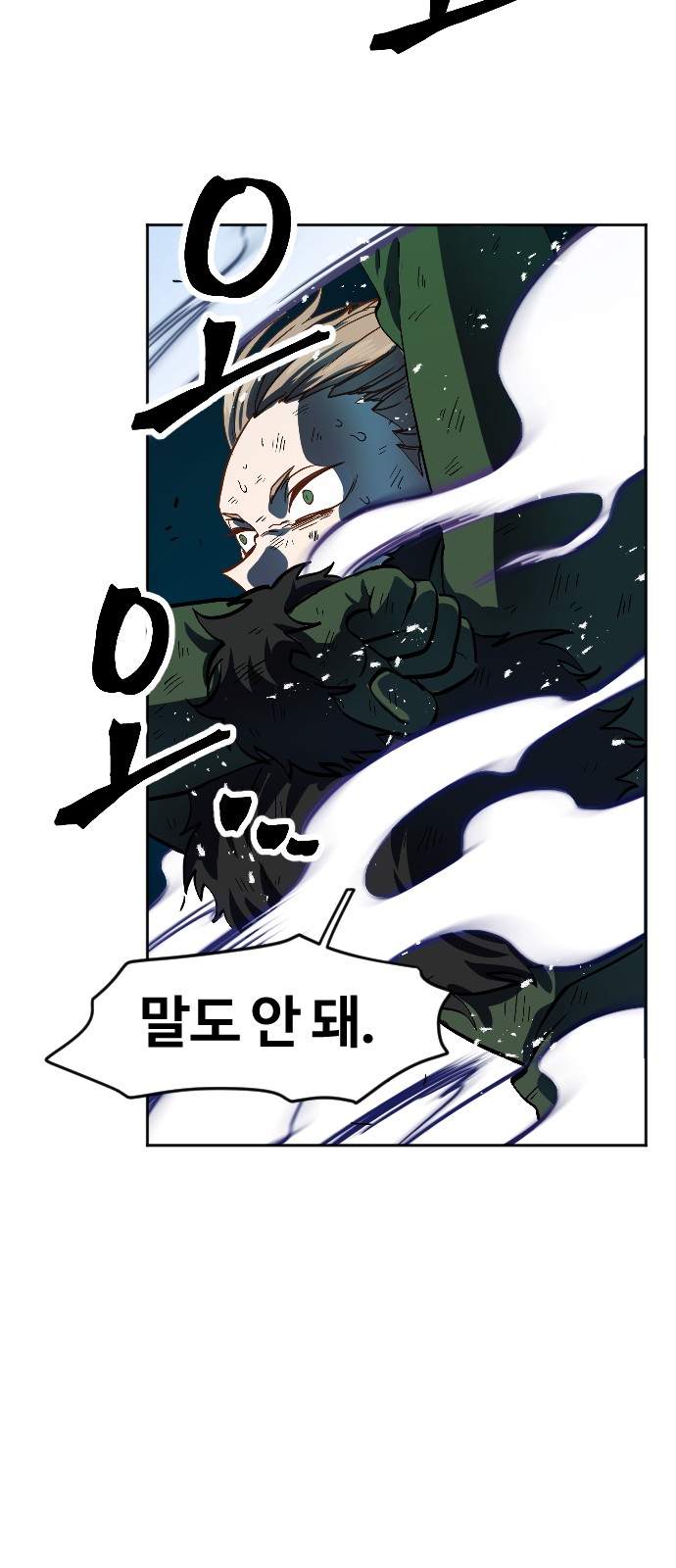 70 페이지