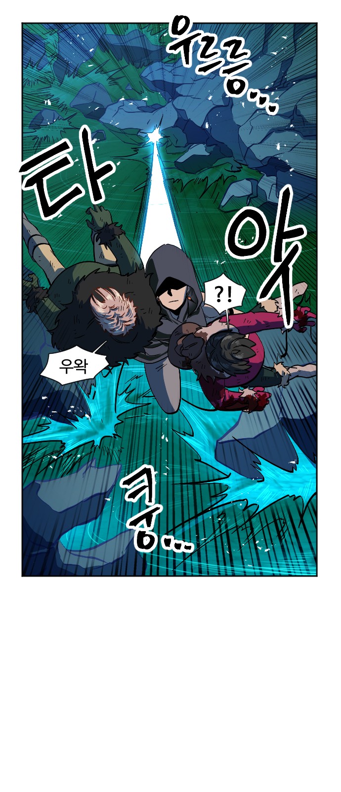 73 페이지