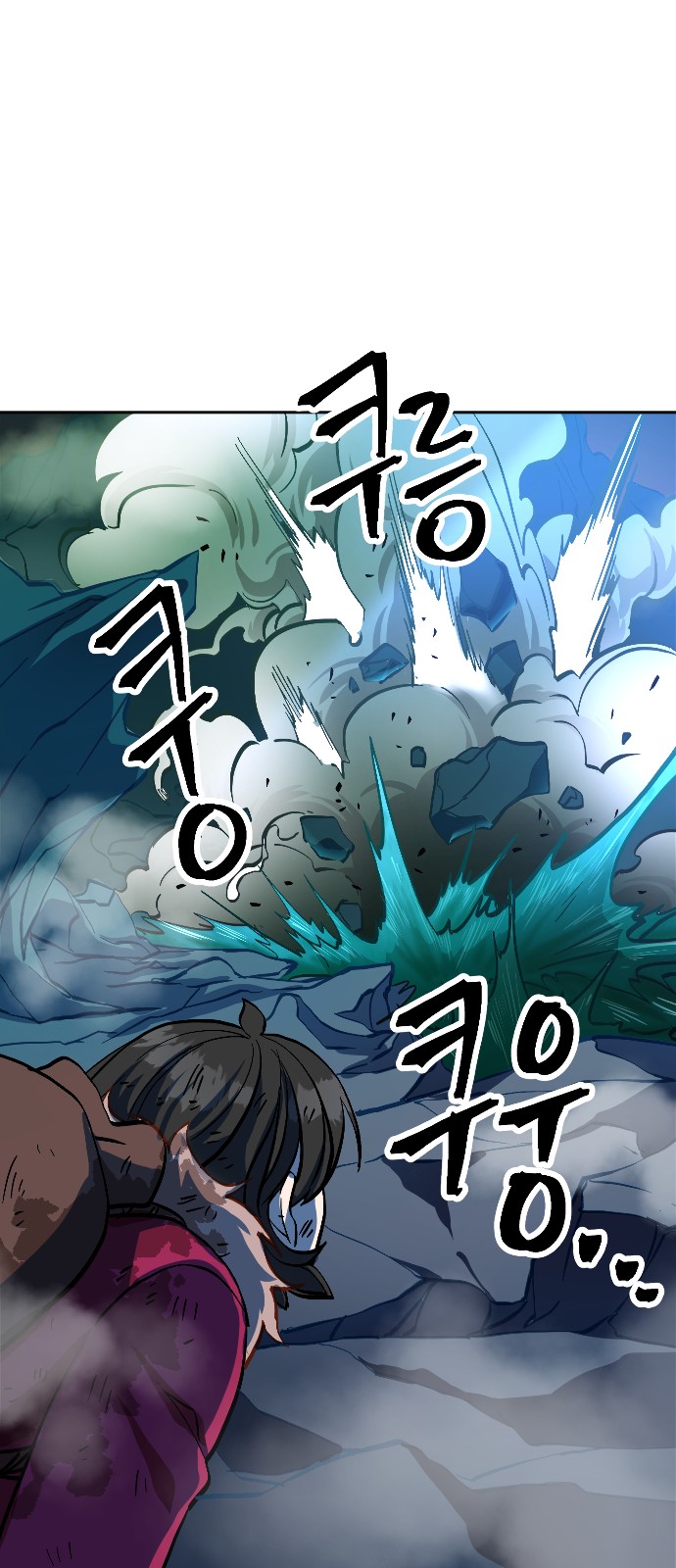 76 페이지