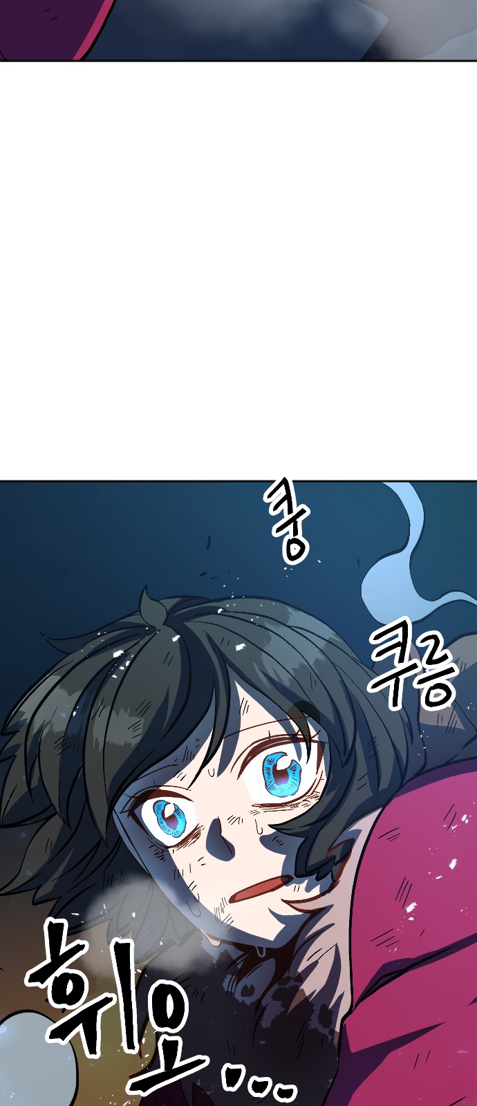 77 페이지