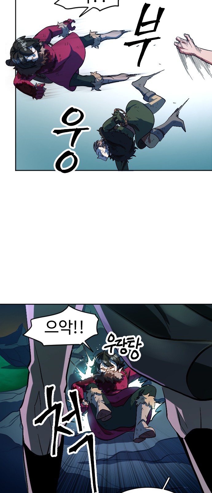 79 페이지