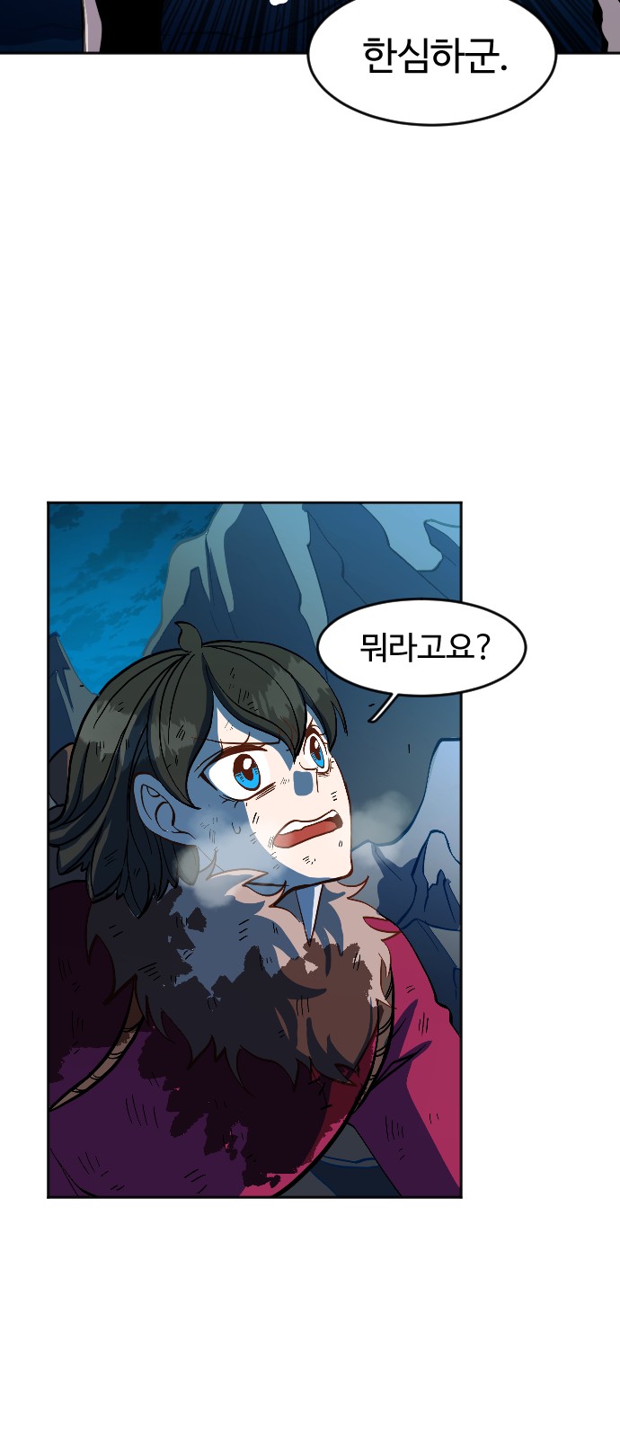 80 페이지