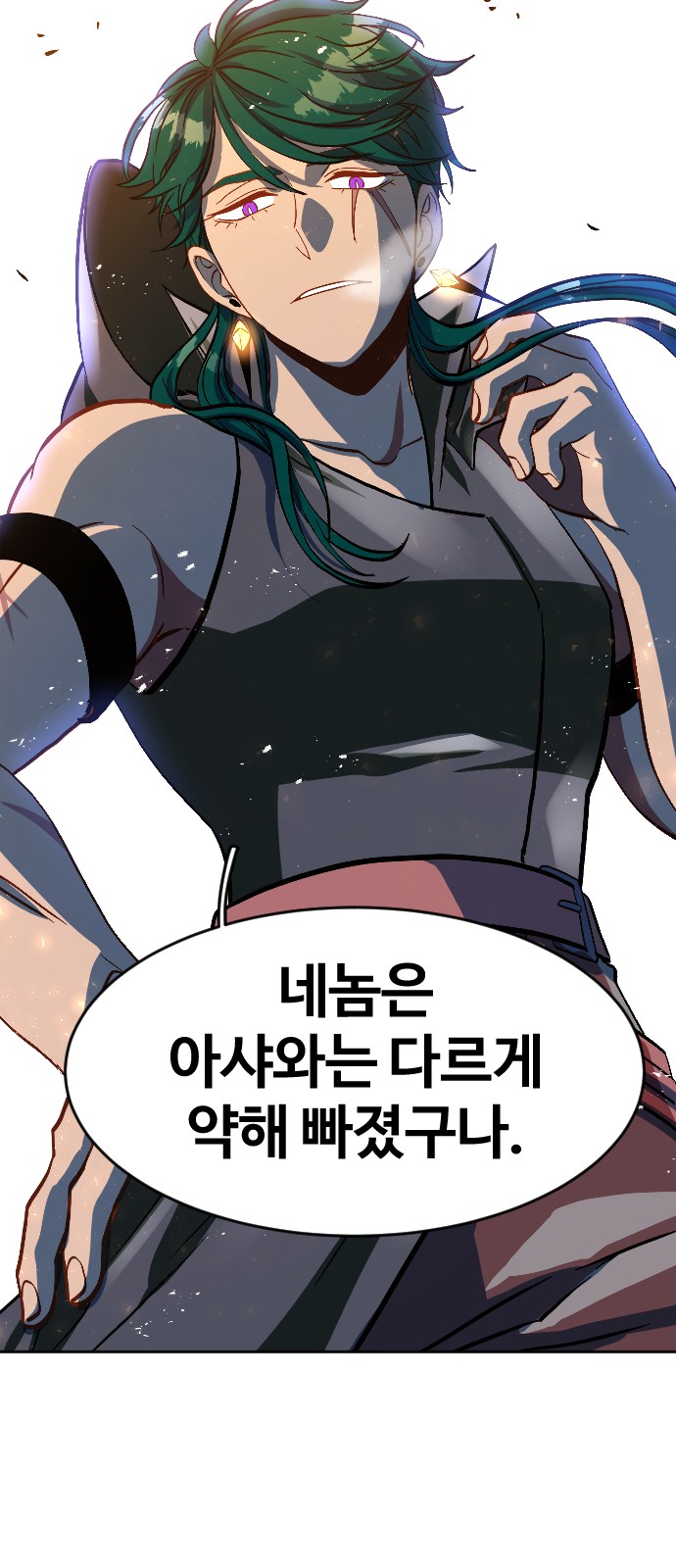 82 페이지