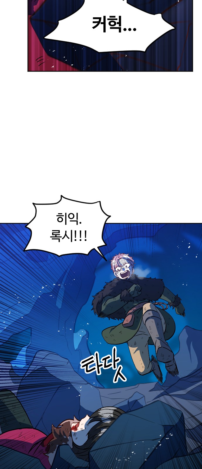 28 페이지