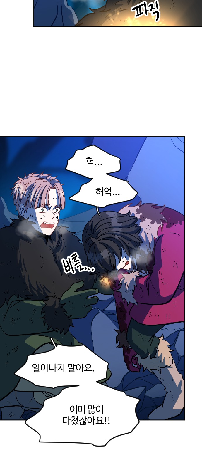 31 페이지