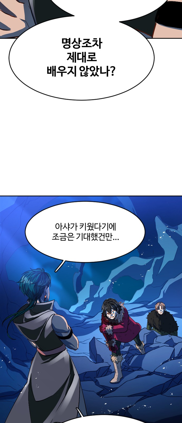 33 페이지