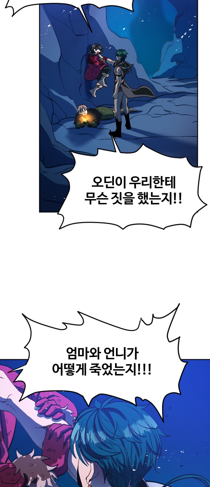 48 페이지