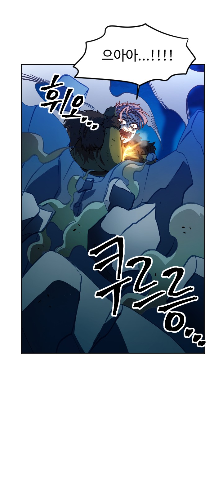 53 페이지