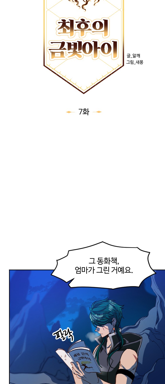 9 페이지