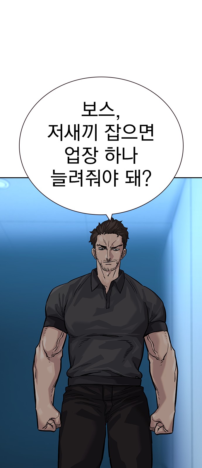 102 페이지