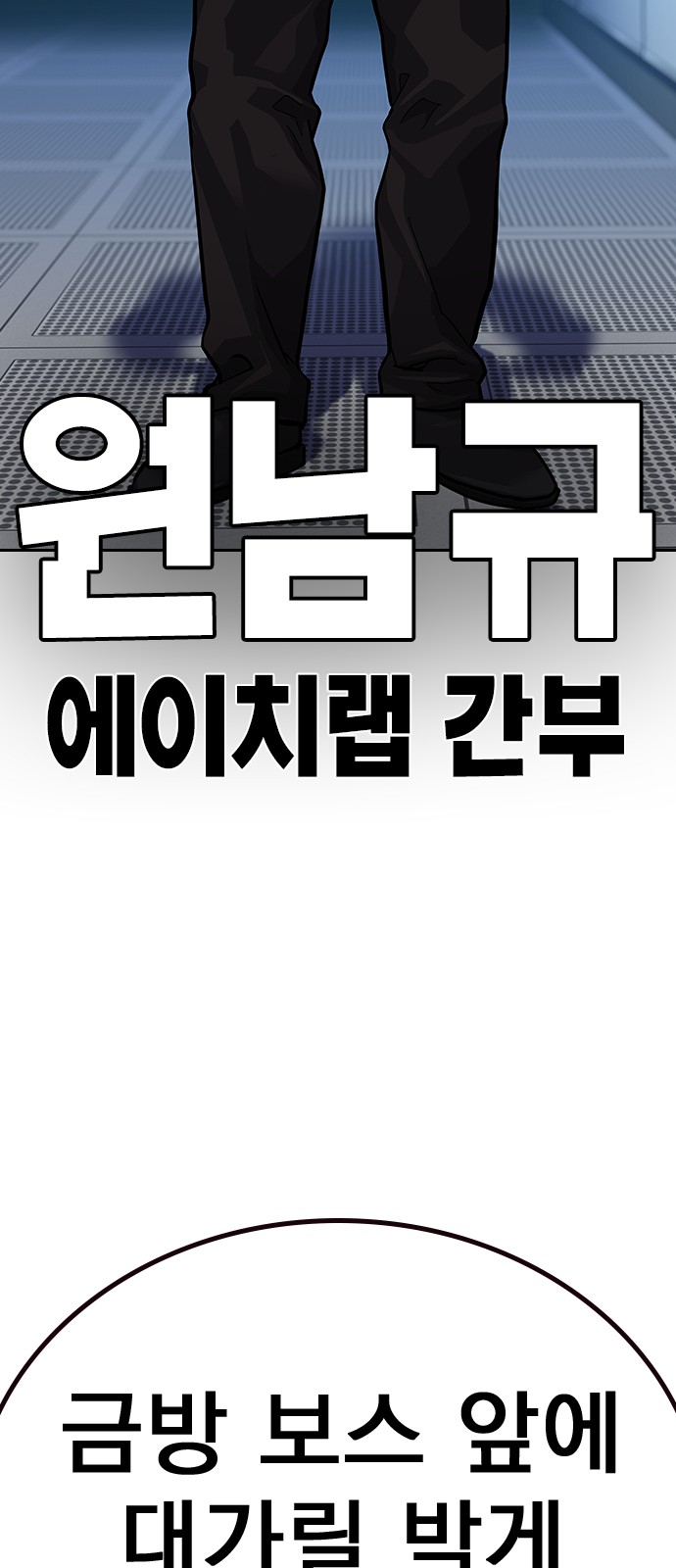 103 페이지