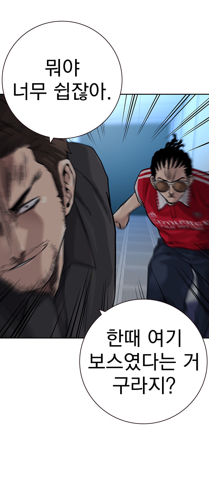 111 페이지