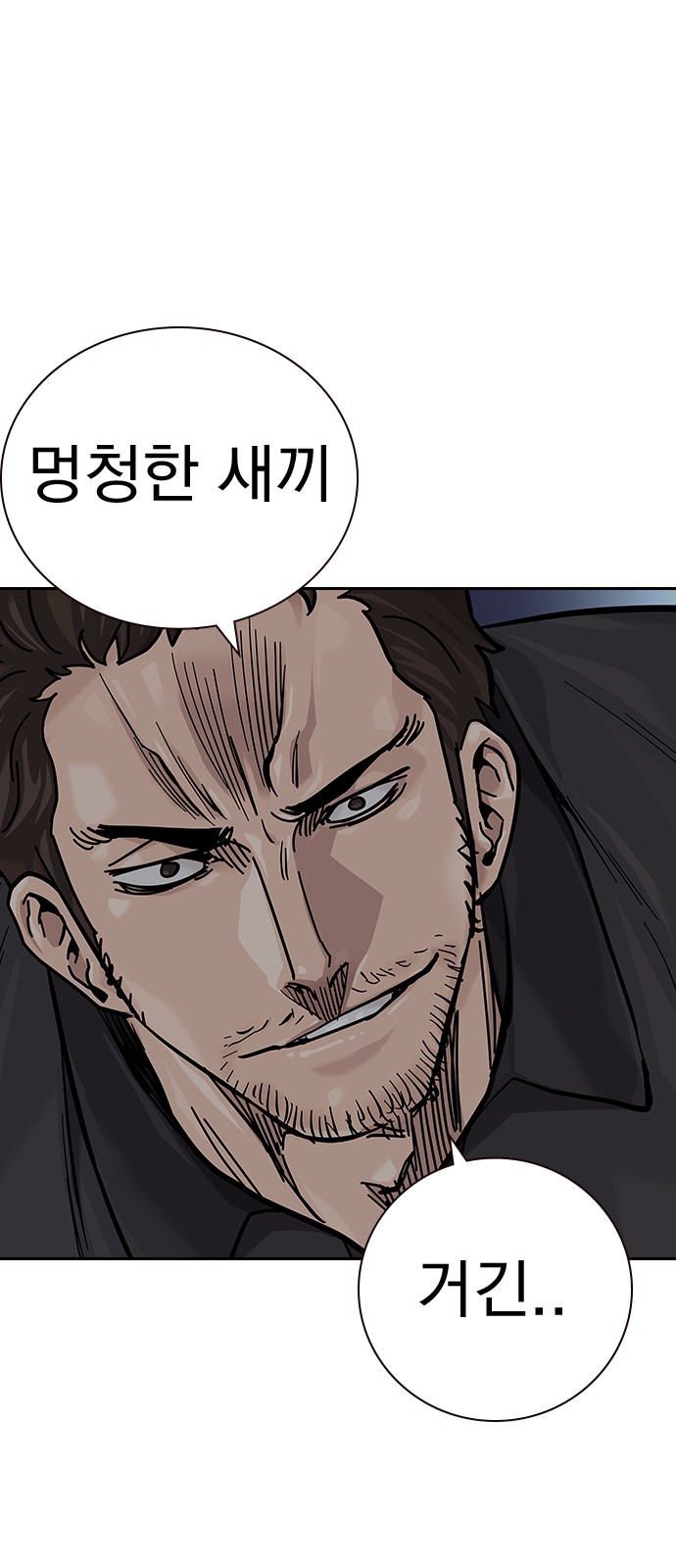 114 페이지
