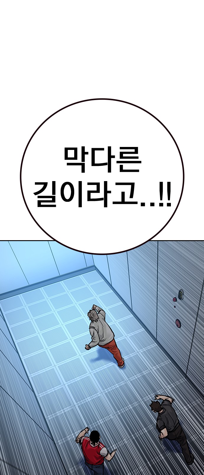 115 페이지