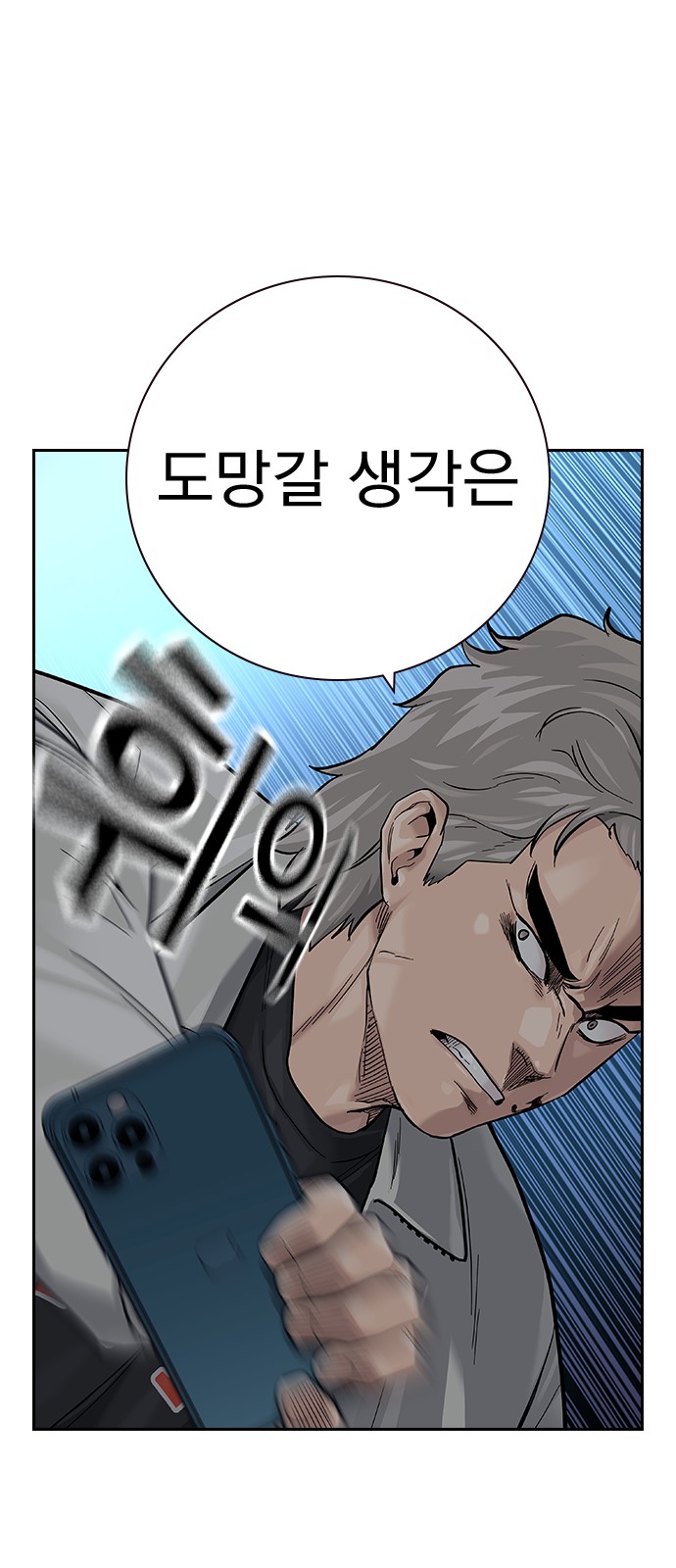 119 페이지