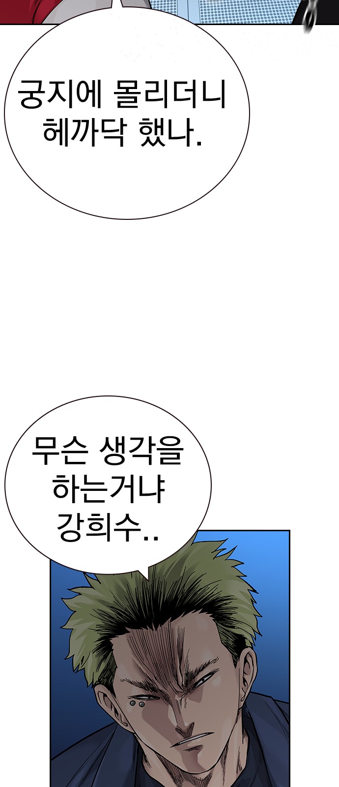 126 페이지
