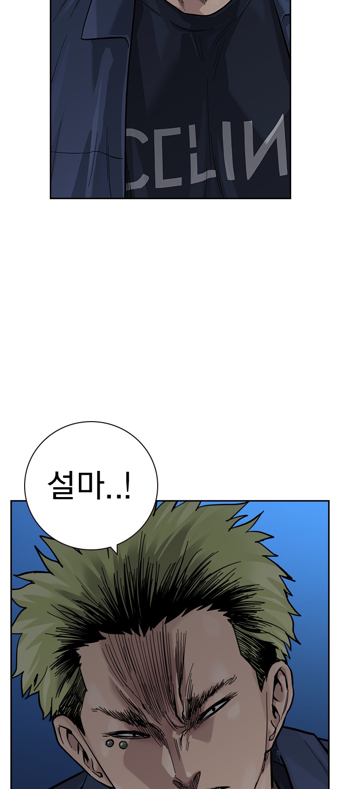 127 페이지