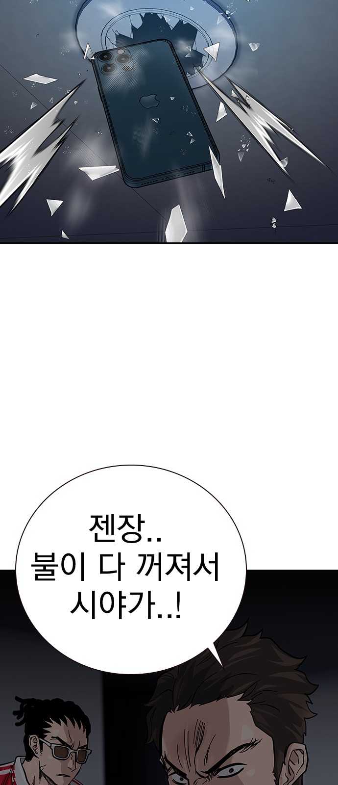 133 페이지