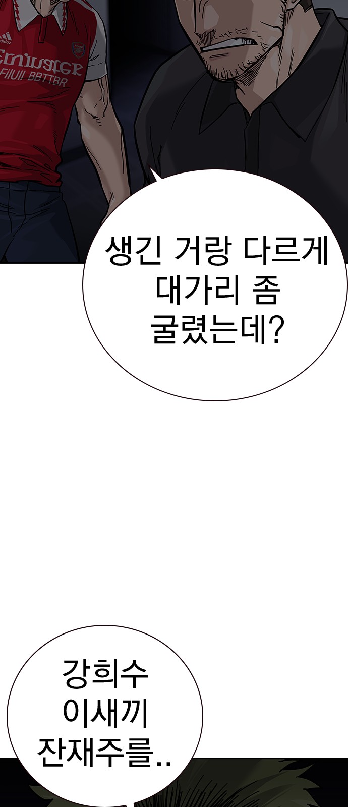 134 페이지