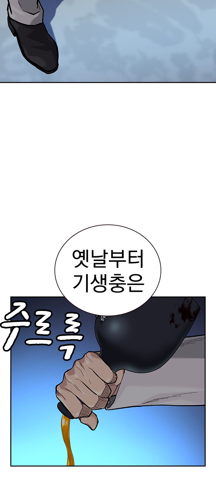 57 페이지