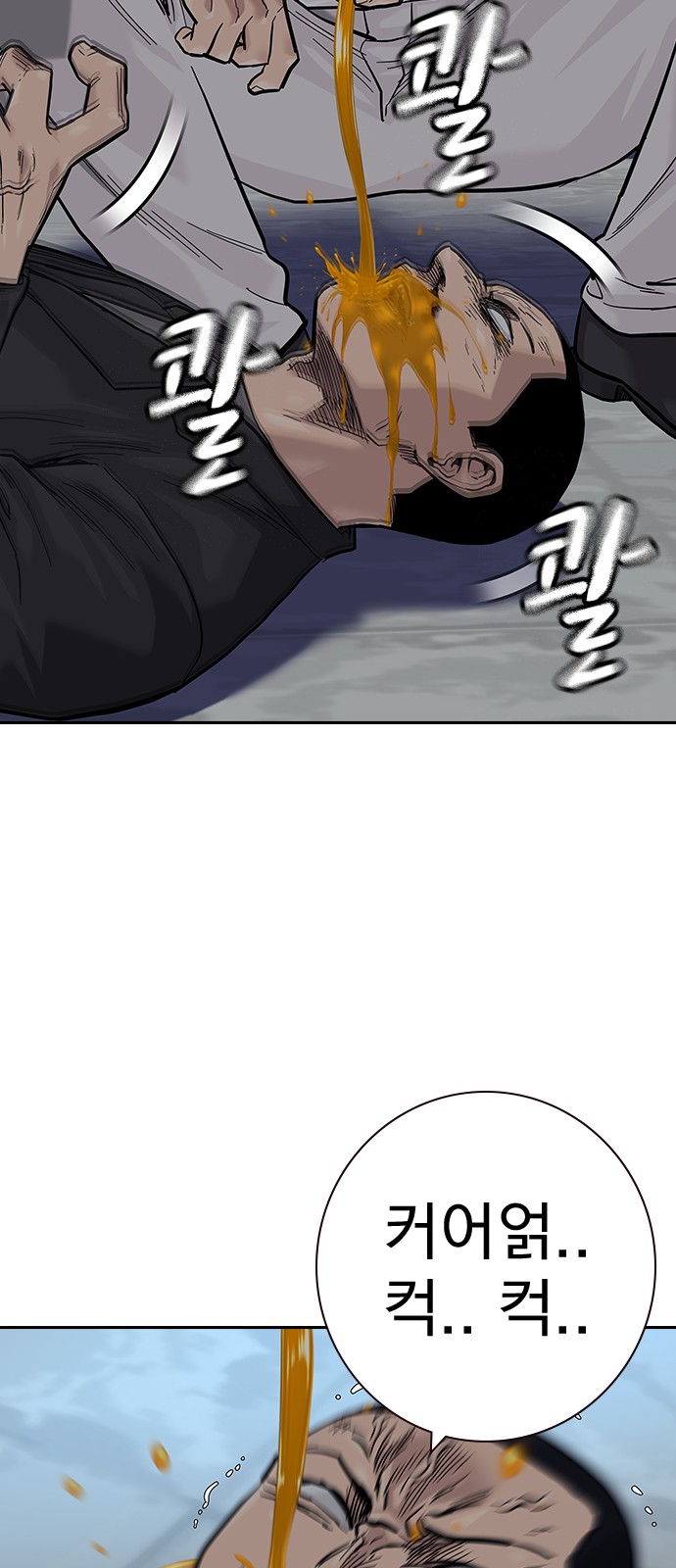 59 페이지