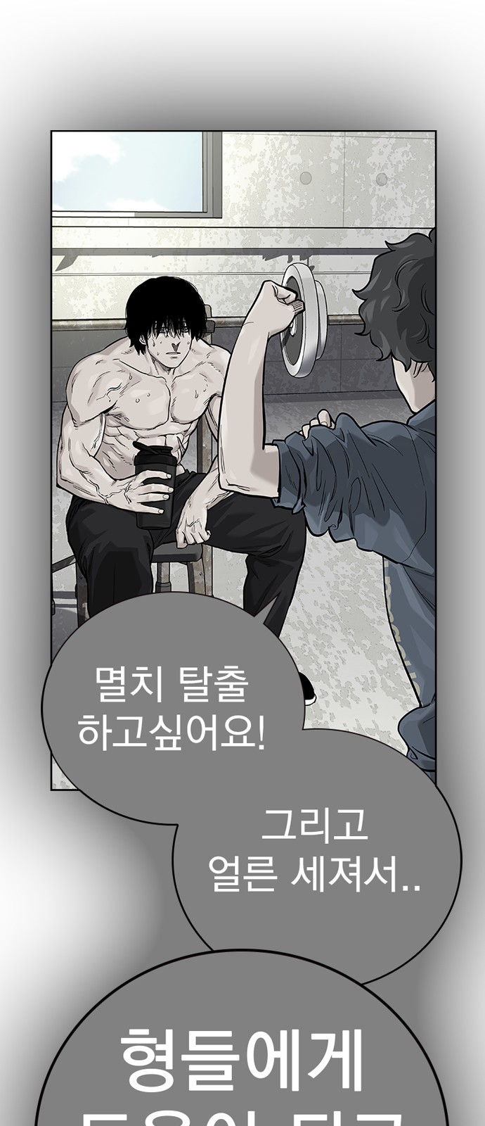 69 페이지