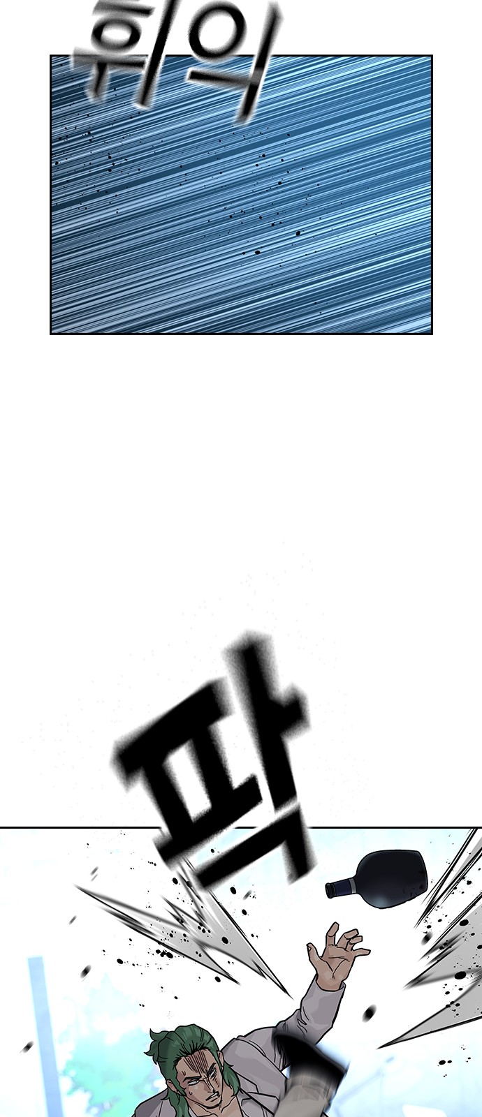 71 페이지