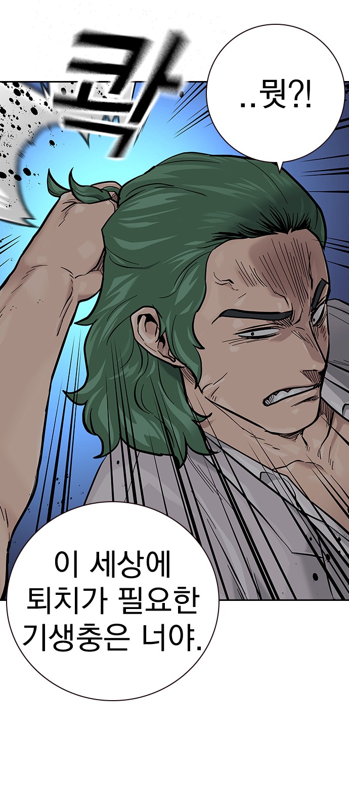 73 페이지