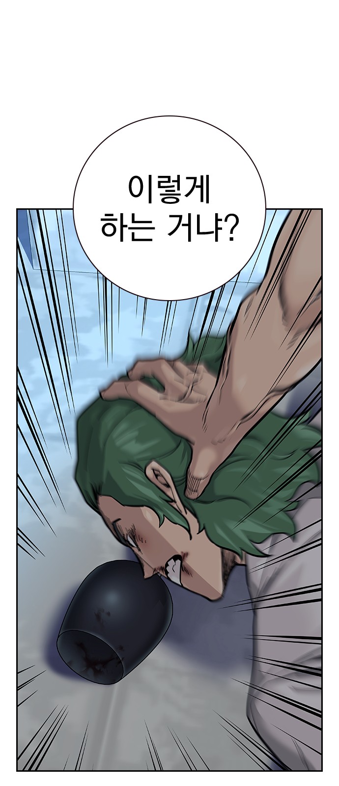 74 페이지