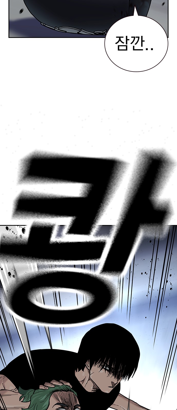 78 페이지