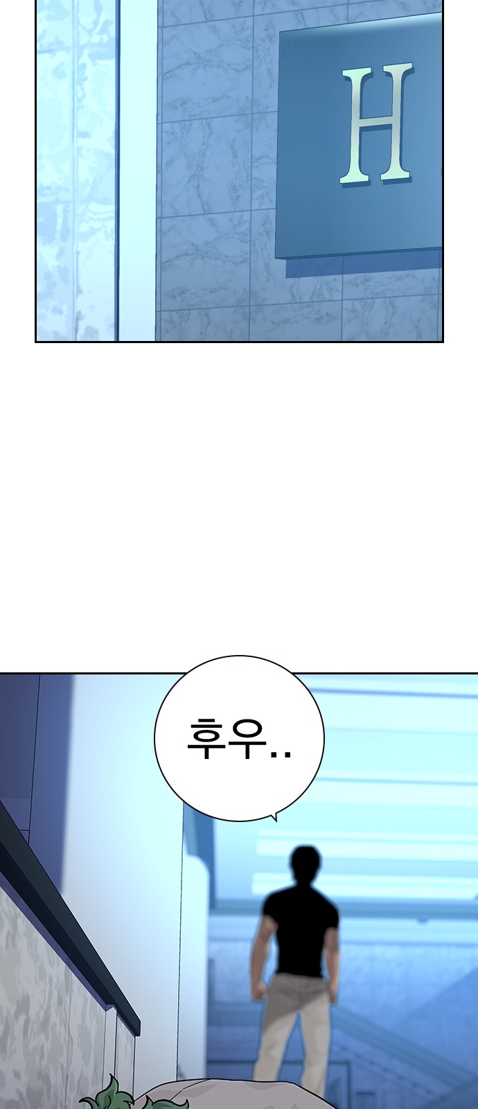 88 페이지
