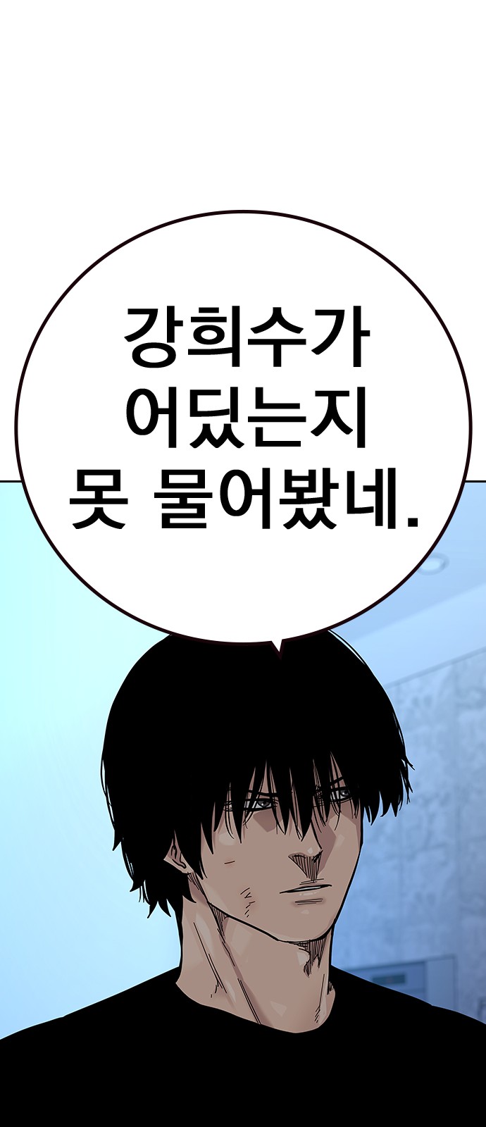 90 페이지