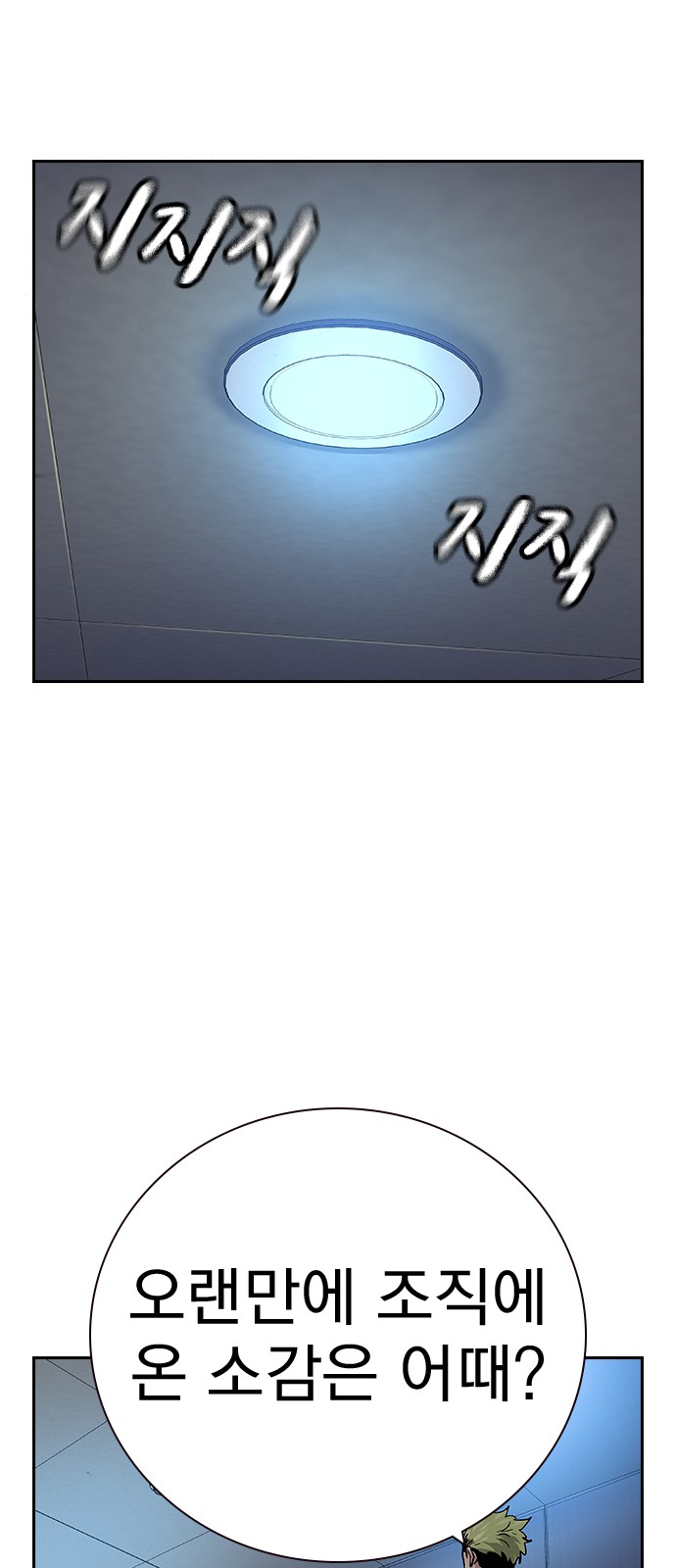 92 페이지
