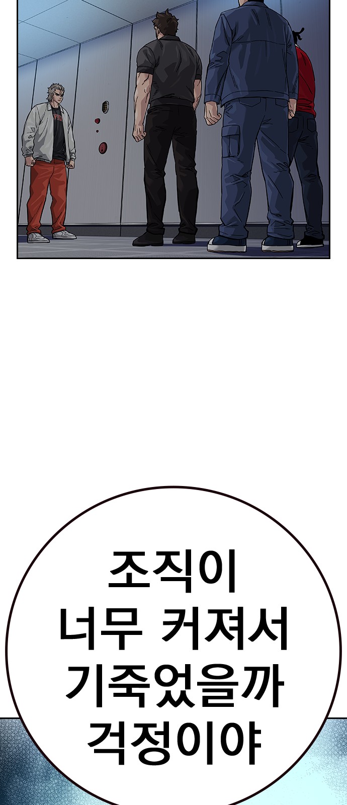93 페이지