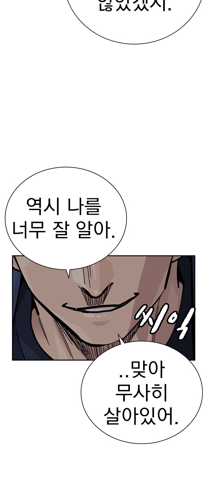 96 페이지