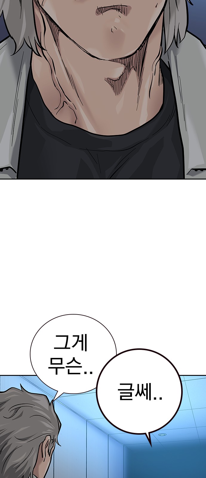 98 페이지