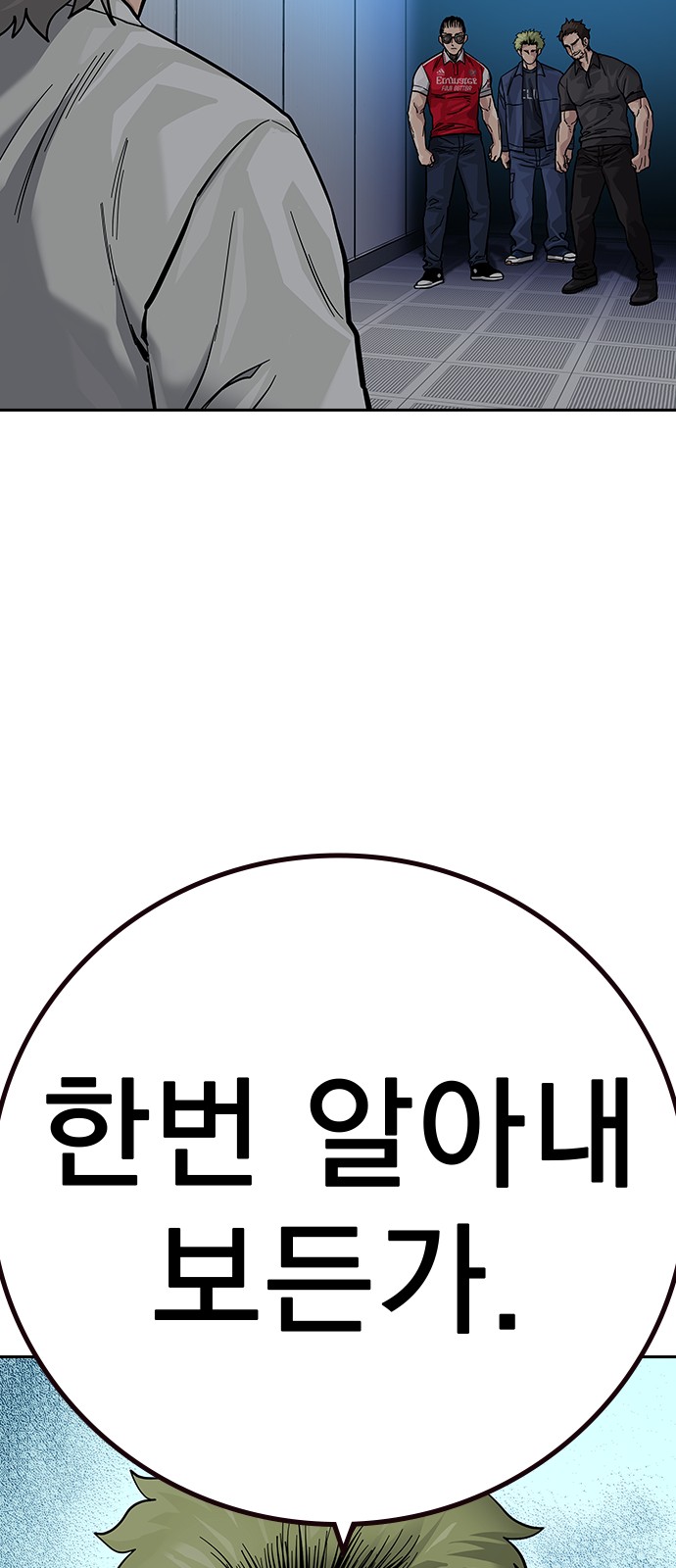 99 페이지