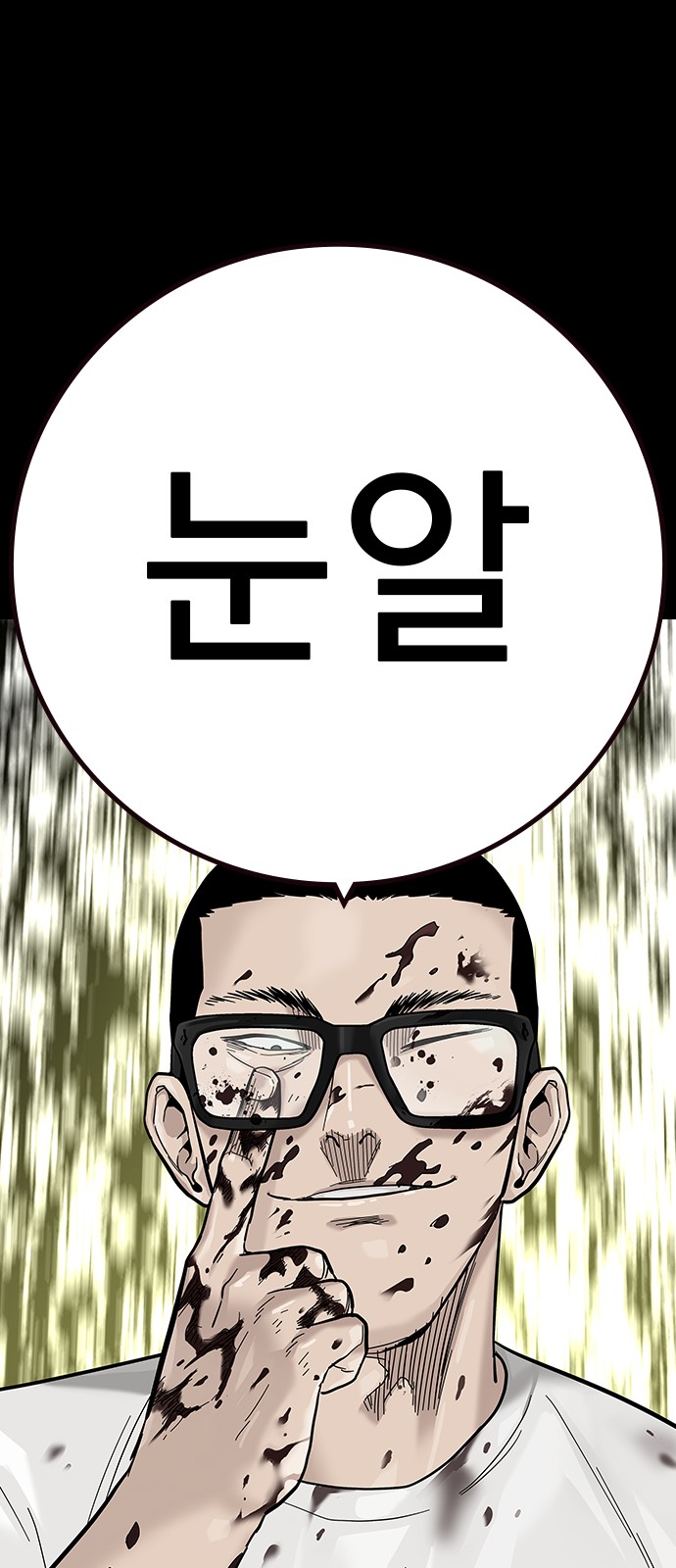104 페이지