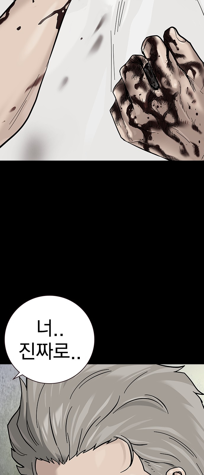105 페이지
