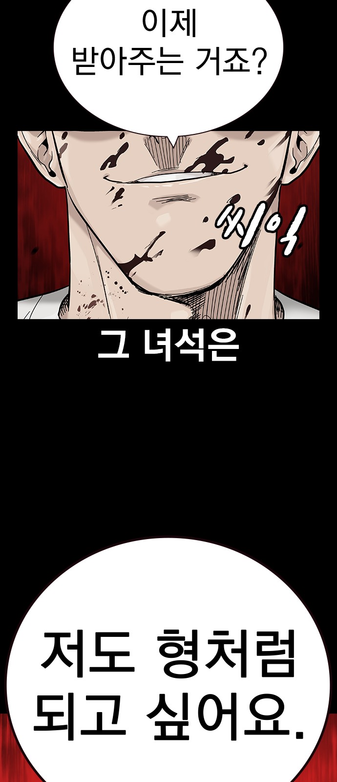 107 페이지