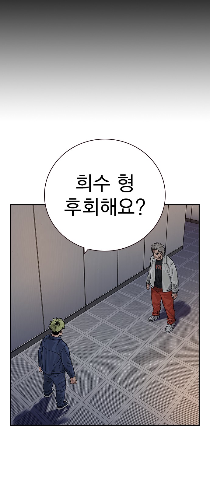 109 페이지