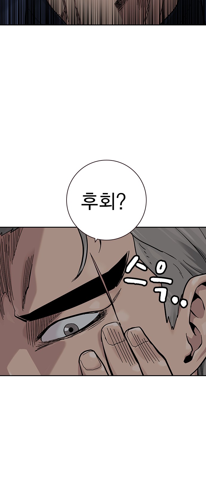 111 페이지