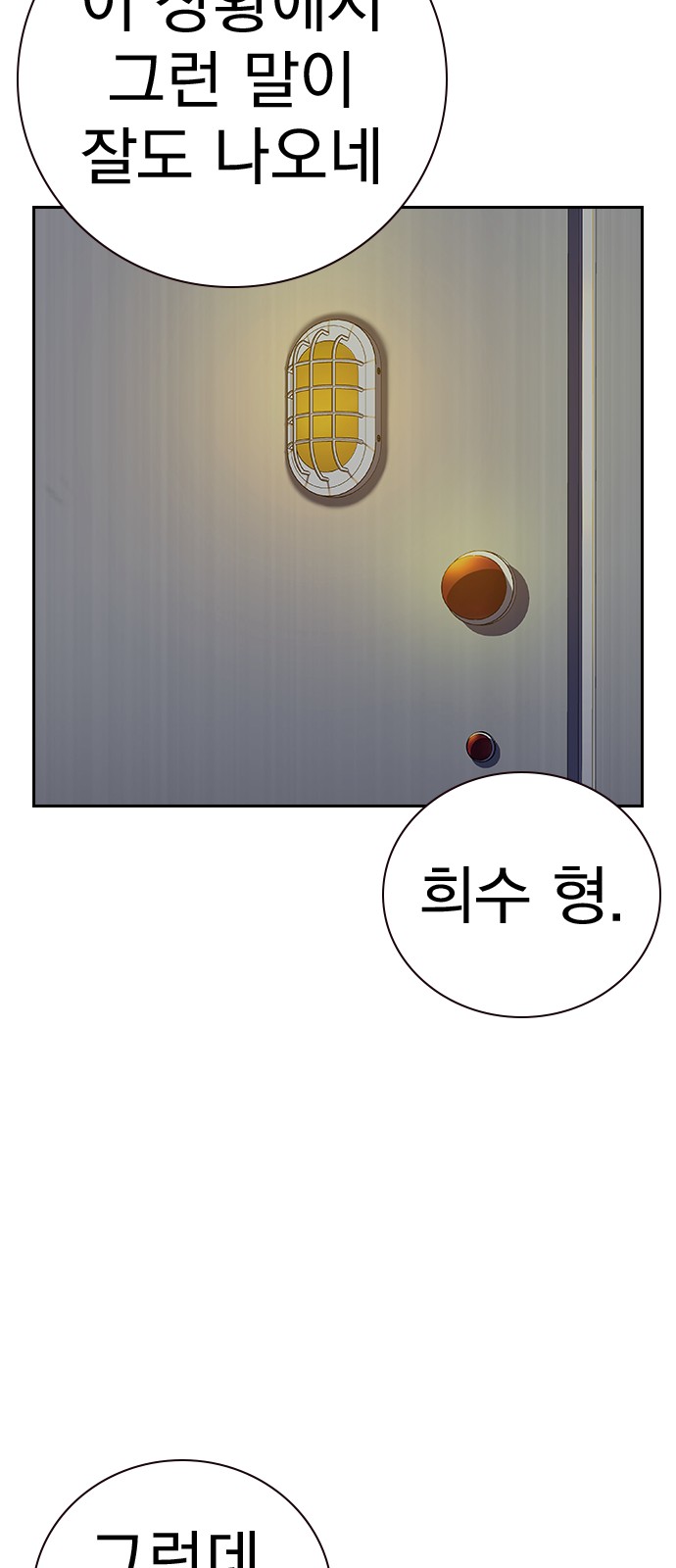 114 페이지