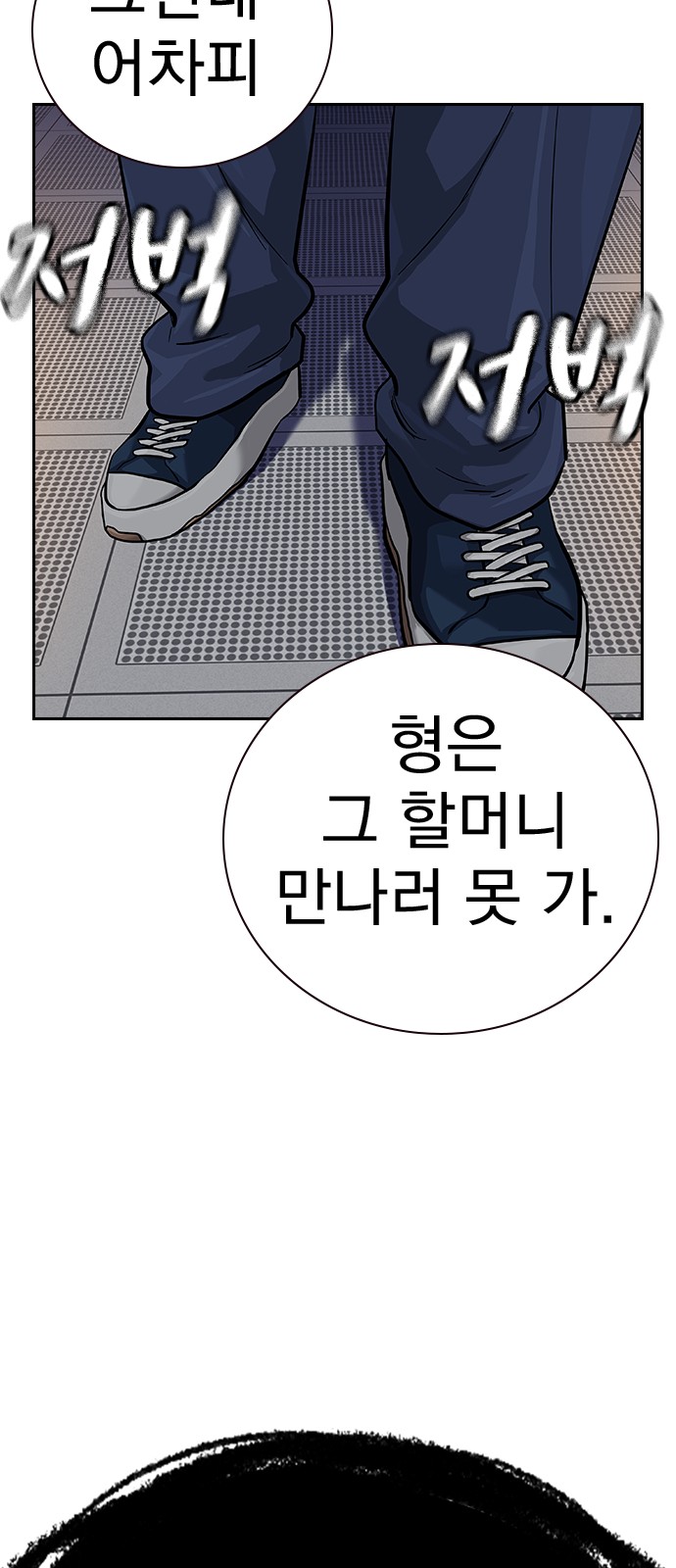 115 페이지