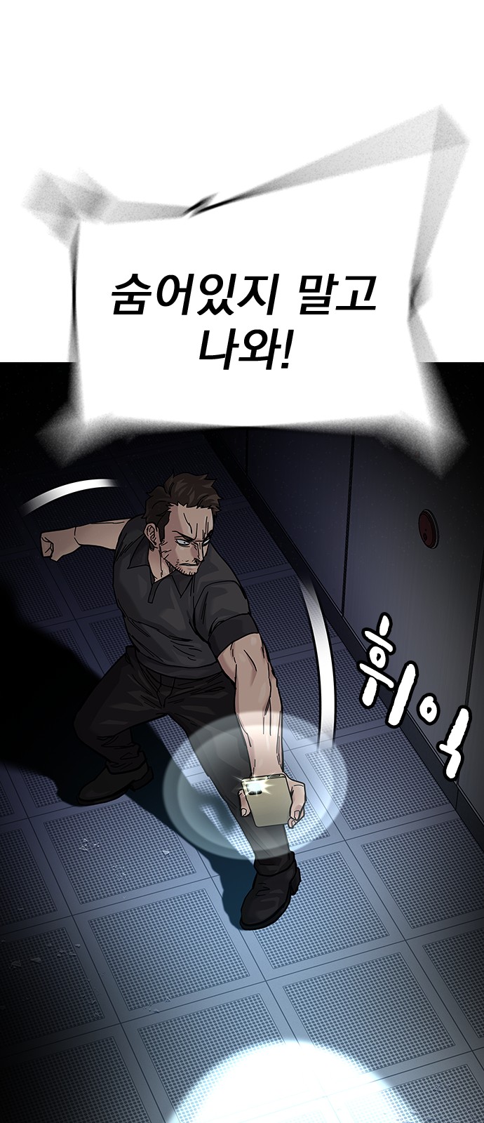 44 페이지