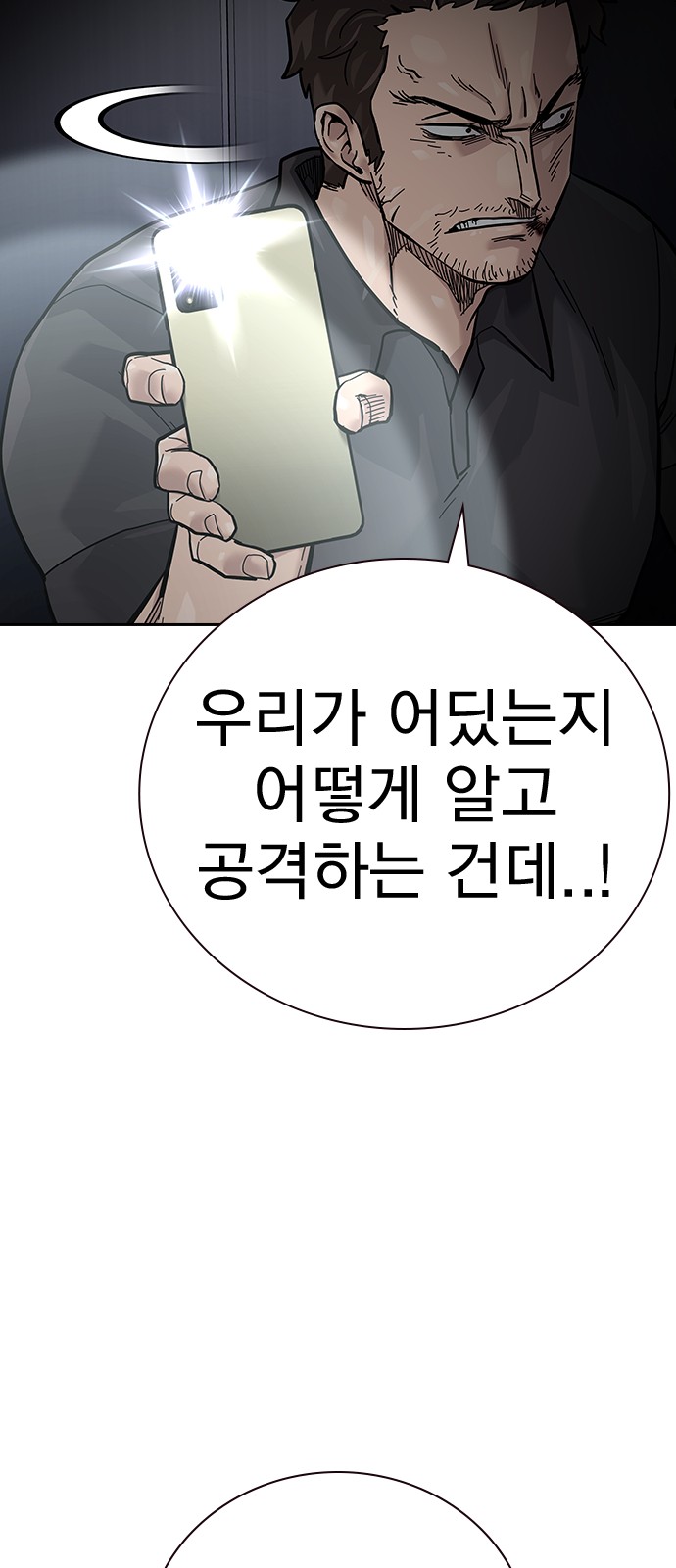 46 페이지